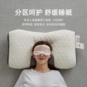 五星級酒店頸椎專用泰國乳膠枕頭枕芯家用護頸睡覺記憶單人一對裝
