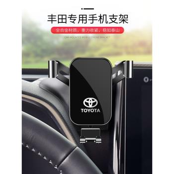 豐田亞洲龍22款漢蘭達皇冠陸放威馳FS專用汽車載手機支架改裝用品