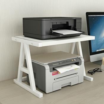 打印機置物架桌面快遞辦公室電腦桌上可移動雙層打印機增高架子