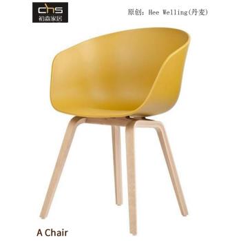 初森ABU阿布椅北歐設計師創意簡約塑料椅現代布藝軟包椅扶手餐椅