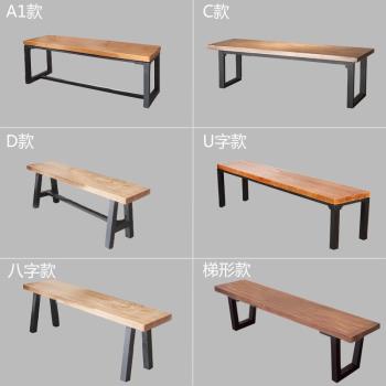 實木長條凳子餐廳餐椅休息凳簡約現代實木長椅換鞋凳北歐餐凳家用