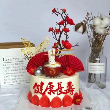 祝壽蛋糕裝飾創意長壽面碗擺件生日蛋糕壽星爺爺奶奶老人過壽裝扮
