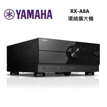 YAMAHA 山葉 RX-A8A 11.2 聲道 AV環繞擴大機