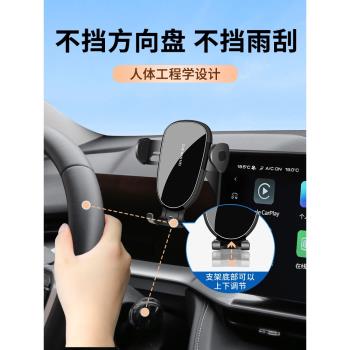 豐田RAV4凌放威颯車載手機支架