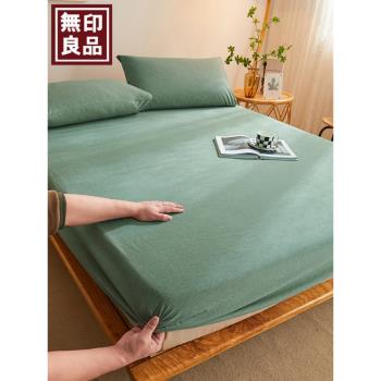 無印良品水洗棉床笠單件純棉全棉床單雙人1.8m1.5床罩床墊保護套