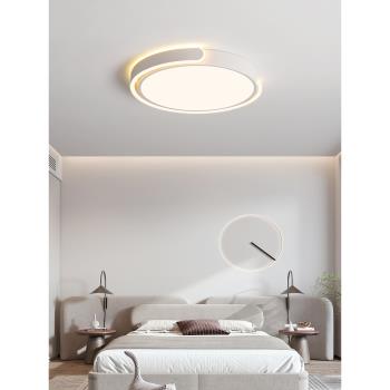 臥室吸頂燈創意個性藝術極簡圓形書房燈北歐現代簡約led房間燈具