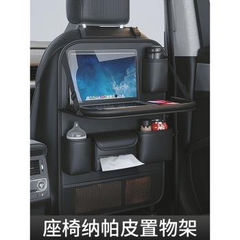 適用豐田埃爾法後排座椅防踢墊alphard30系威爾法汽車收納袋用品