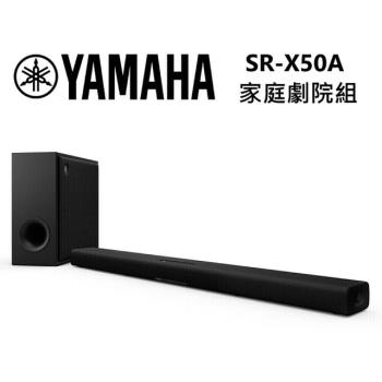 YAMAHA 山葉 SR-X50A TRUE X BAR 50A 家庭劇院 聲霸 音響 Soundbar 黑色