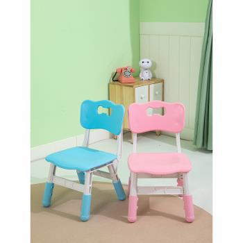 幼兒園椅子加厚塑料可升降兒童靠背椅小椅家用小板凳寶寶凳子座椅