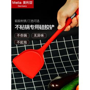 德國美利亞矽膠鏟耐高溫食品級一體不粘鍋專用炒菜鍋鏟子廚房家用