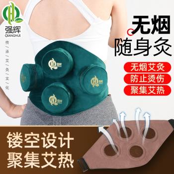 艾灸盒家用隨身灸鏤空燻蒸工具艾條艾柱盒罐宮寒無煙溫灸罐儀器具