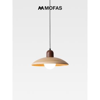 MOFAS日式簡約侘寂風床頭餐桌北歐創意復古民宿茶室吧臺小吊燈