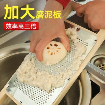 木質磨泥器家用洋芋擦擦藕生薑蒜泥擦板擦土豆蘿卜水果輔食泥工具