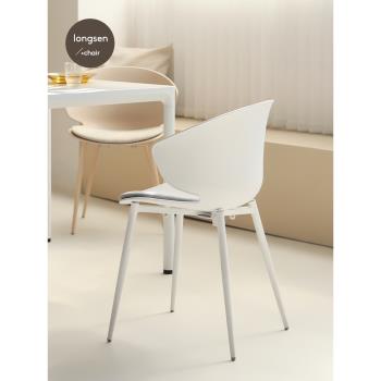 白色餐椅奶油風北歐現代簡約家用咖啡廳奶茶網紅椅子售樓處洽談椅