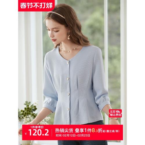 藍色法式洋氣質V領七分袖設計感襯衫女2025秋季新款收腰顯瘦上衣