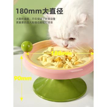 貓碗陶瓷貓食盆零食罐頭盤加高呵護頸椎大口徑慢食碗防打翻寵物碗