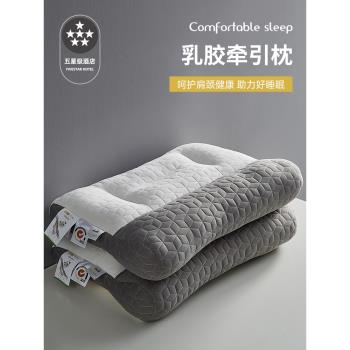 五星級酒店頸椎專用枕頭護頸椎助睡眠枕芯家用一對反弓牽引整頭芯