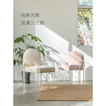 網紅ins風亞克力餐椅 現代簡約家用透明椅子北歐小戶型輕奢化妝椅
