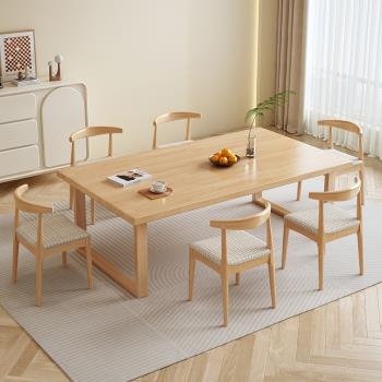 實木大板書桌餐桌一體客廳多人學習桌工作臺家用辦公桌莫比恩餐桌