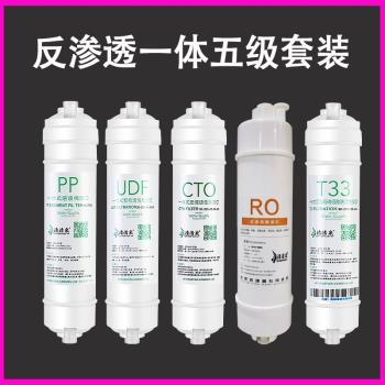 凈水器濾芯10寸通用快接韓式一體PP棉活性炭五級超濾凈水機過濾芯