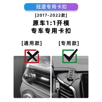 適用本田冠道專用車載手機支架導航無線充電改裝用品裝飾配件大全