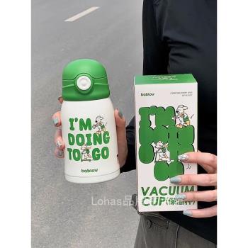 bablov保溫杯吸管杯高顏值不銹鋼水杯子兒童水壺女學生便攜隨手杯