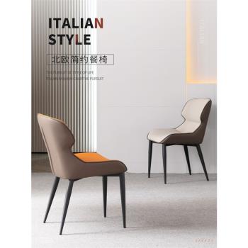 餐椅現代簡約家用北歐餐廳靠背凳子休閑創意網紅ins輕奢意式椅子