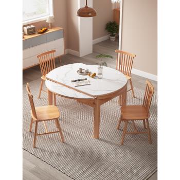 北歐風格全實木巖板餐桌椅組合家用小戶型現代簡約折疊伸縮圓桌子