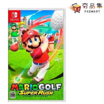 【夯品集】【Nintendo 任天堂】Switch 瑪利歐高爾夫 超級衝衝衝 中文版