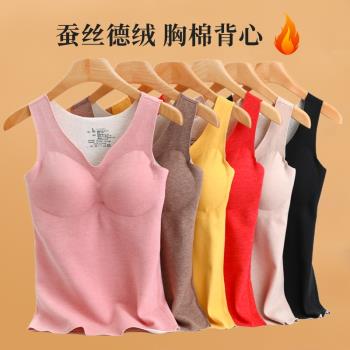 女秋冬德絨加絨加厚保暖發熱背心寬松內搭胸墊無袖上衣發熱打底