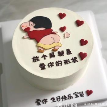 蠟筆小新網紅軟膠蛋糕裝飾惡搞放個屁都是愛你的形狀外掛生日派對