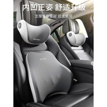汽車頭枕開車護頸枕車座靠枕車載枕頭車用豐田奔馳主駕駛車子頭靠