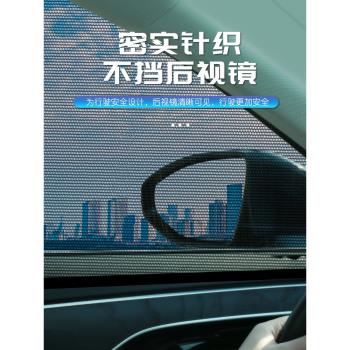 本田URV汽車防蟲網罩隱形防護防塵柳絮專用車窗防蚊蟲紗網紗窗