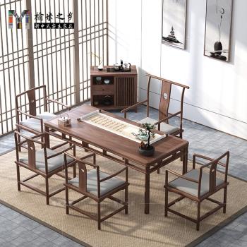 新中式北美黑胡桃木茶桌椅組合實木書桌辦公桌禪意茶室接待泡茶臺
