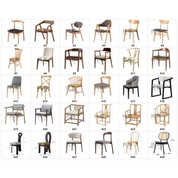 北歐實木餐椅創意餐廳靠背椅簡約現代設計咖啡椅休閑椅家用座椅子