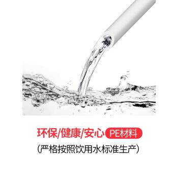 金泉凈水器水管2分3分PE配件接頭管子線軟管凈水機純水機PE管通用