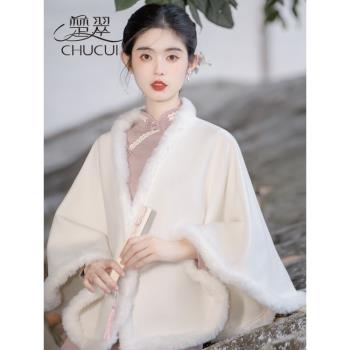 復古民國風女裝披肩斗篷毛呢外套