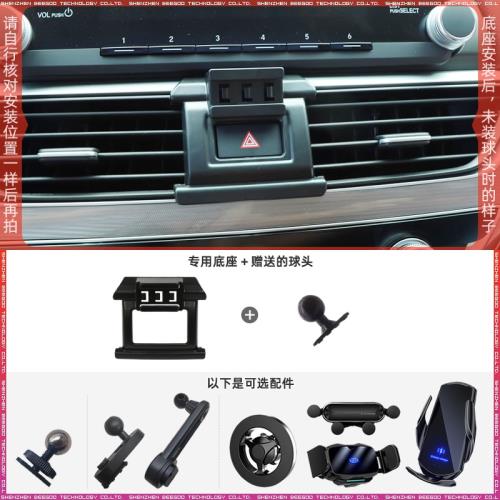 本田雅閣十代18-22款/英詩派19款專用車載手機支架底座改裝配件