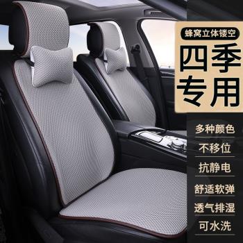 豐田卡羅拉銳放專用汽車坐墊四季通用女士車內座墊子后排座椅套