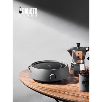 【官方正品】Bialetti比樂蒂電陶爐家用摩卡壺煮咖啡煮茶爐養生爐