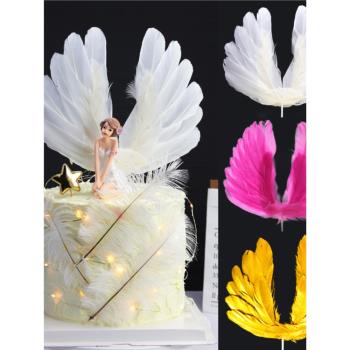 生日蛋糕白色羽毛翅膀裝飾發光天使大翅膀唯美蛋糕裝飾10個裝