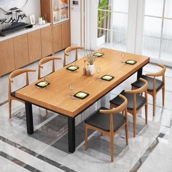 北歐實木餐桌長方形家用全實木餐桌椅組合小戶型現代簡約飯桌4人