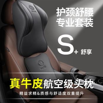適用於本田冠道URV奧德賽思域CRV汽車頭枕車載腰靠墊護頸枕頭枕
