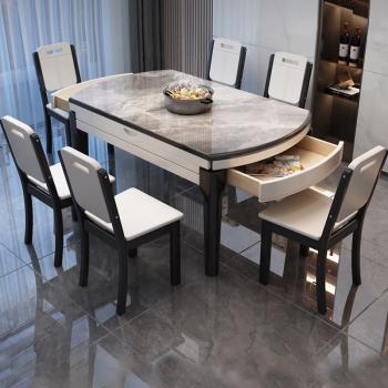現代簡約實木巖板餐桌小戶型家用伸縮餐桌椅組合輕奢飯桌可變圓桌