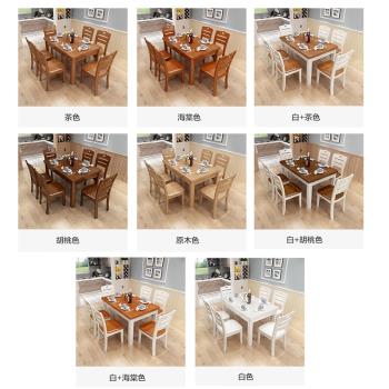 現代簡約1.2米長方形小戶型全實木西餐桌椅組合家用餐廳吃飯桌子