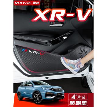 XRV本田防護貼車內裝飾