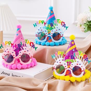 烘焙派對裝飾場景布置生日眼鏡生日帽口哨拍照道具裝飾蛋糕裝扮