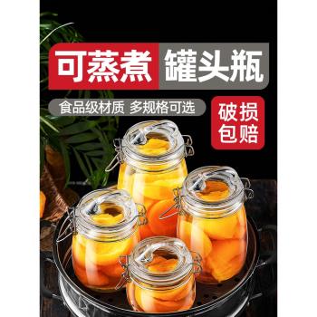 做黃桃罐頭空瓶密封罐玻璃食品級瓶子可蒸煮耐高溫罐頭瓶空瓶批發