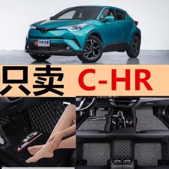 2018款豐田CHR腳墊全包圍C-HR專用奕澤IZOA汽車雙層絲圈地毯改裝