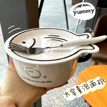 日式可愛陶瓷泡面碗ins簡約貓魚帶蓋湯碗大號飯碗學生宿舍拉面碗